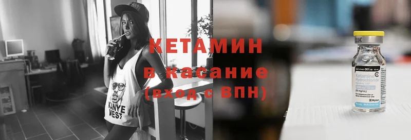 Кетамин ketamine  цена   Нижний Ломов 