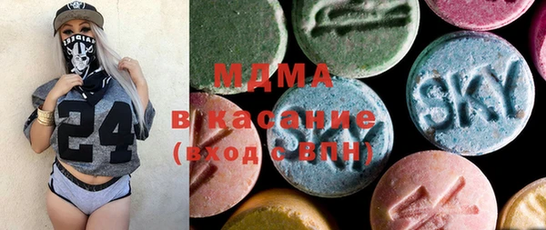 MDMA Богородск