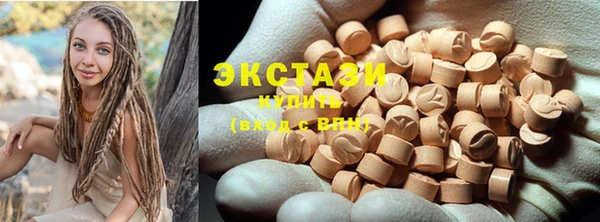 MDMA Богородск