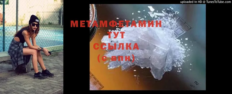 хочу   Нижний Ломов  МЕТАМФЕТАМИН мет 